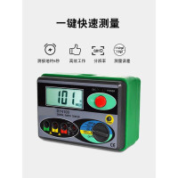 东如(DONG RU)DY4100接地电阻测试仪表数字摇表接地电阻表地阻仪