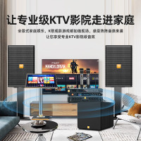[三分频专业音箱]家庭ktv音响套装唱歌全套设备家庭影院家用K歌一体机卡拉ok点唱机