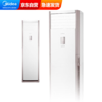 美的3匹 柜式空调 新三级能效 变频冷暖 商用柜机 立式空调 大风口KFR-72LW/BDN8Y-PA401(3)A