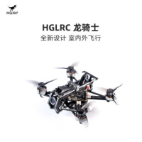 HGLRC化骨龙 Draknight龙骑士 2英寸 室内室外飞行 花飞 FPV穿越机 Draknight龙骑士V版(el