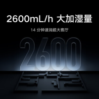 小米净化加湿器3Max除菌除过敏原无雾加湿器空气净化器一体机大容量家用客厅卧室