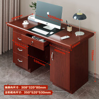 举冠办公桌电脑桌单人位油漆写字台桌子办公室职员桌带抽屉1.2米