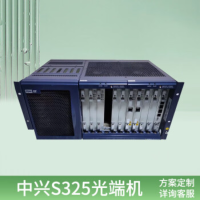 中兴(ZTE)ZXMP S325光端机 S325光传输设备整机中兴S325光端机