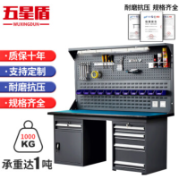 五星盾 重型防静电工作台 带灯钳工台车间流水线工具桌多功能维修台实操作台五抽一门双挂板1500*750*1800mm