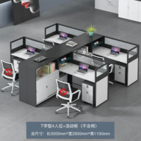 誉尚茗办公家具办公桌组合简约现代屏风多人职员办公卡位财务电脑办公桌椅卡座干字型四人位含柜[不含椅]