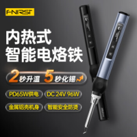 FNIRSI智能电烙铁HS-01便携式迷你焊台PD65W内热式数显恒温维修焊接