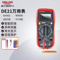 德力西电气数字万用 表防烧式 高精度测 温仪多用表电流表万用表 DEM21