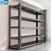 唐辑货架置物架储物架仓储仓库加厚承重多层展示架 五层160*50*200