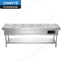 干思 六格保温售饭台商用 保温快餐车不锈钢自助餐酒店食堂电热汤池分餐台打菜热菜炉[LC-GAST006]