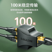 山泽网线分线器 一分二同时上网转接头对接头 RJ45双网口延长器直通头三通头 IPTV宽带接口分接器 两个
