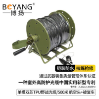 博扬单模双芯车壁式TPU室外野战光缆3.5线径 铠装防水野外轻型背负式 500米航空头被复车BY-2S-BYC500M