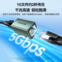 山泽网线对接头转接头 千兆铝合金网络延长器 RJ45网口直通头水晶头网络模块适用5/6/7类网线SZ-LZT01
