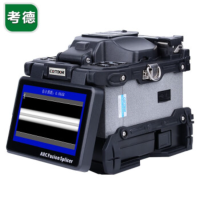 考德(COTTDOR) MD60 光纤熔接机 熔纤机 主干工程 高端接续机