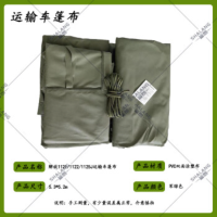 鲨朗解放平头CA1121JCA1122JCA1125J篷布运输车篷布