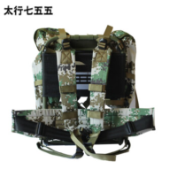 太行七五五 171电台背架28C新型 28C 171电台背架28C新型 171电台