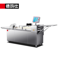 德玛仕 MD150 商用全自动包子机 100个/分钟多功能包子一体机 仿手工包包子神器 馒头机