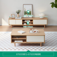 全友家居 原木奶油风茶几电视柜组合实木高脚大容量收纳储物柜