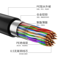 慕樵 HYA-30*2*0.5室外30对大对数线缆 电话线市话电缆 阻燃PVC外套1米