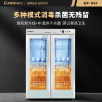 康宝 消毒柜 商用 紫外线臭氧消毒 学校企业饭店酒店食堂餐厅双门大容量餐具消毒碗柜 XDZ600-A3