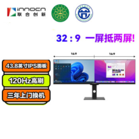 Innocn联合创新 43.8英寸32:9 IPS带鱼屏10Bit专业校色显示器44B2C-P
