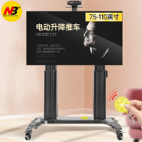 NB(NORTH BAYOU)TW100液晶电视机移动支架大屏一体机移动支架电动升降推车75-110英寸