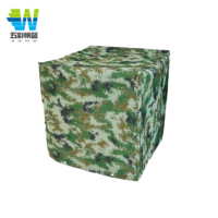 五彩帆蓝机器设备防水加厚防晒防尘塑料盖布防护罩子 迷彩防雨罩定制