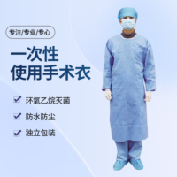 豪丽康 一次性使用手术衣 普通型 反穿褂式 L码 无菌独立装 1箱100件