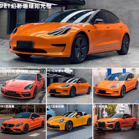 汽车贴膜熔岩橙烈焰橙幻彩闪耀橙阳光橙珊瑚橘迈凯伦橙pet竞速橙