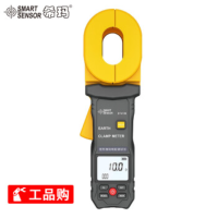 希玛ST4100钳形接地电阻测试仪高精度工业数字摇表电阻测量仪 (0.010-500Ω)