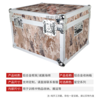 信必睿 迷彩铝合金箱 设备防潮工具箱航空箱 荒漠星空 640*540*440 mm