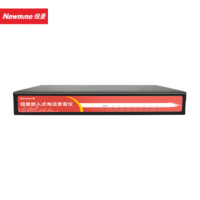 纽曼DRS-G-8 八路录音仪 电话录音设备 八条线路同时录音 自动录音/实时监听/远程管理