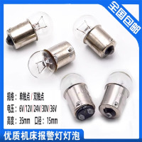B15圆头报警指示灯泡小灯珠24V10W 双触点(10只装)