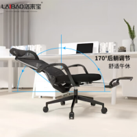 洛来宝办公室座椅午休躺椅