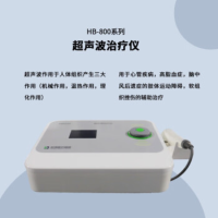好博医疗 便携式超声波治疗仪训练伤康复心血管疾病肢体运动障碍HB810A