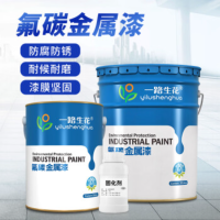 一路生花 16KG 大红色 氟碳漆配固化剂 金属漆