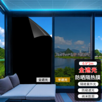 金隆兴防晒隔热膜遮光玻璃贴纸窗户贴膜防窥隐私遮阳全遮光膜0.9*2m