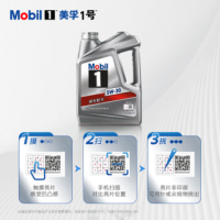 美孚(Mobil)美孚1号银美孚先进全合成汽机油 5W-30 SP级4L配方新升级汽车保养