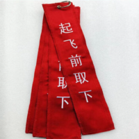 鑫德睿机务红飘带悬挂红布条警示红旗10cm*45cm 可绣字50条起订