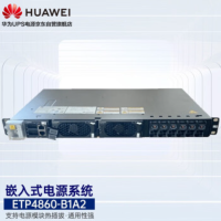 华为电源开关电源220V转直流48V ETP4860-B1A2配两个30A模块R4830G1(无监控模块)