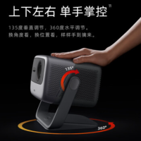 坚果投影(JMGO)N1S Pro 4K至臻版 云台投影仪 (2500lm+无损三色激光)