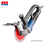 东成无刷开槽机水电线槽混凝土切墙机Z1R-FF-195BL切槽割墙切割机