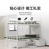 花都家美2014营具双层床铁架床上下床 带蚊帐杆床下柜