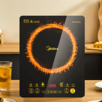 美的(Midea)电磁炉电陶炉家用 2200W大功率新型电磁灶火锅炉 WH2202S