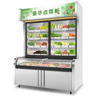 乐创(lecon)点菜柜展示柜烧烤冰箱保鲜柜商用冷藏柜LC-DCG1.6