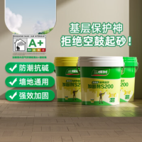 三棵树漆(SKSHU)界面剂墙固彩色内墙固沙剂增强基层抗碱防潮地固墙面加固剂 18KG