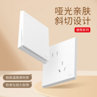 德力西(DELIXI)开关插座面板 86型面板 CD229 四开 四开双控开关 哑光白大板