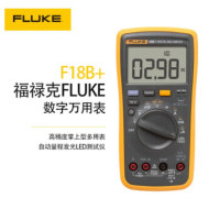 福禄克(FLUKE)F18B+ 数字万用表 掌上型 多用表自动量程发光LED测试仪器仪表