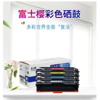 富士樱CRG054H 四色套装硒鼓Canon MF645Cx/MF641Cw碳粉盒大容量