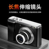 彩族(CAIZU)光学变焦ccd前后双摄微单相机5600万像素5K高清录像128G口