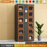 金超得超市电子存包柜智能储物柜商场寄存柜红外条码刷卡密码扫码人脸 12门存包柜 自设密码款